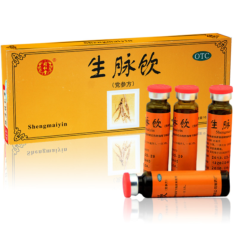 北京同仁堂生脉饮(党参方)10ml*10支