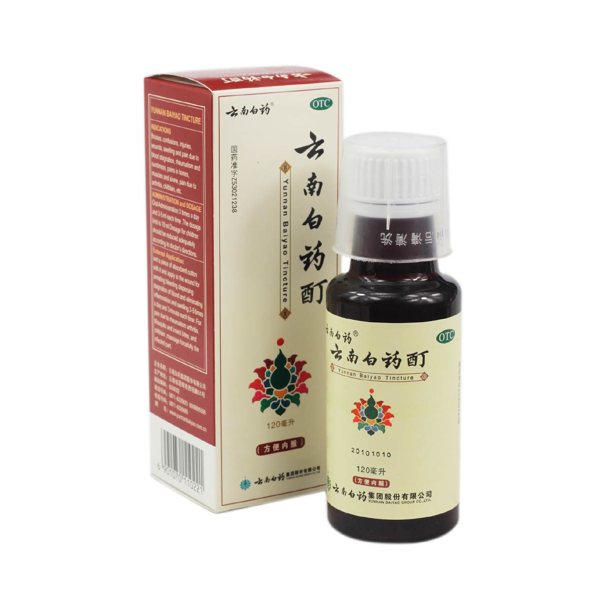 云南白药酊120ml