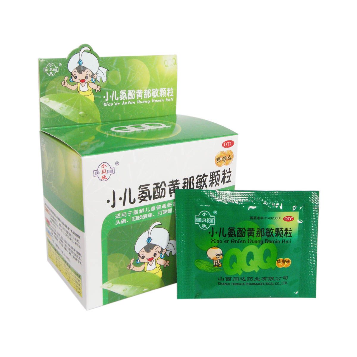 同达小儿氨酚黄那敏颗粒
