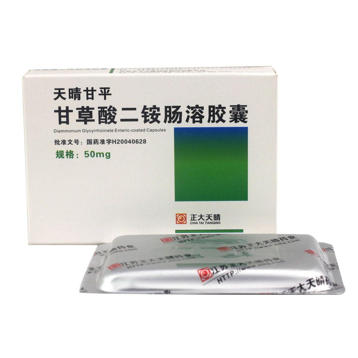 正大天晴 天晴甘平 甘草酸二铵肠溶胶囊 50mg*24粒/盒