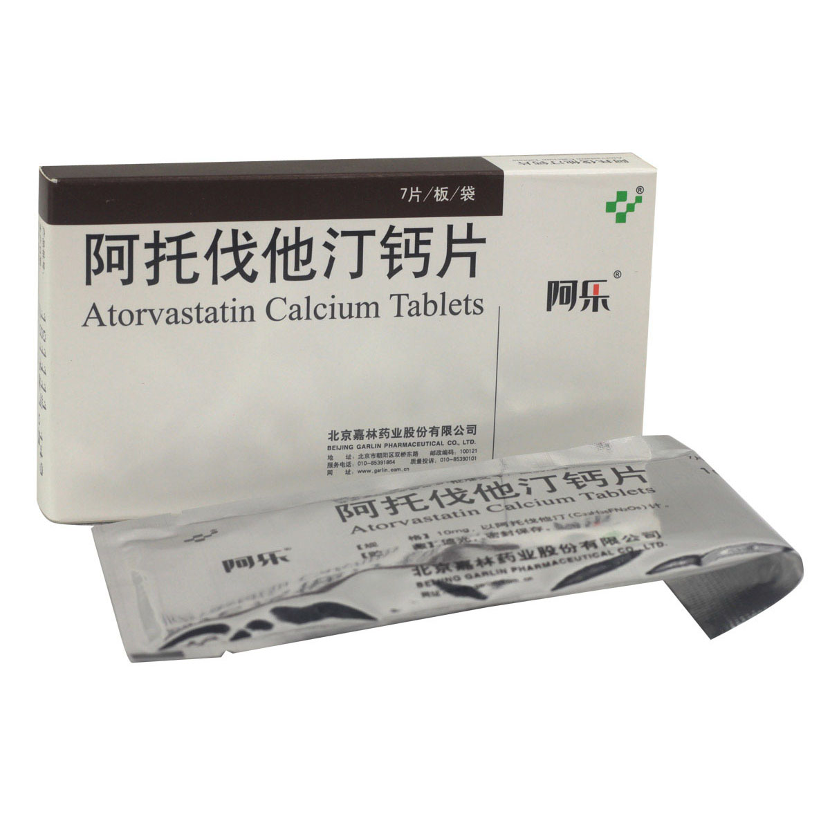 阿乐阿托伐他汀钙片10mg*7片说明书,价格,多少钱,怎么样,功效作用