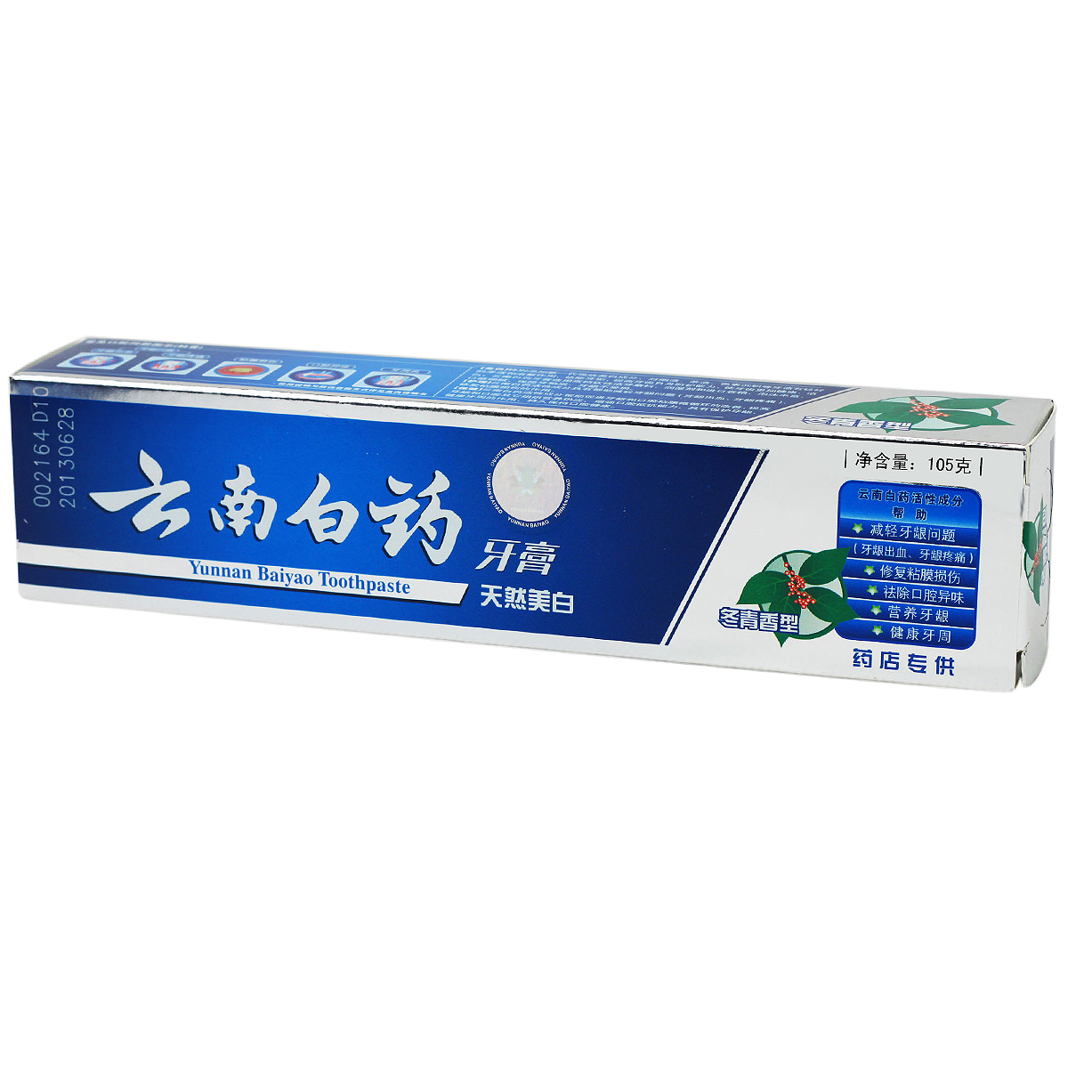 云南白药牙膏(冬青香型)105g