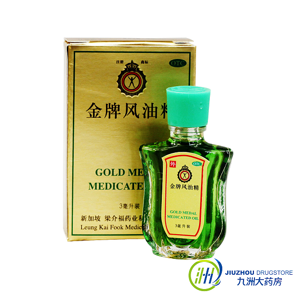 梁介福金牌風(fēng)油精3ml