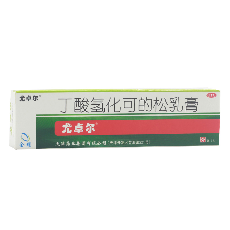 尤卓尔丁酸氢化可的松乳膏10g