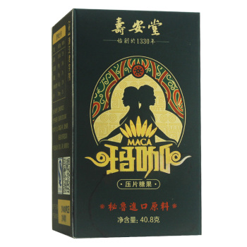 寿安堂玛咖片压片糖果0.68g*60片