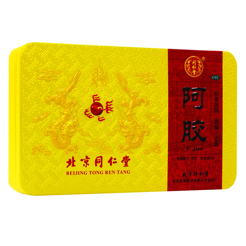 北京同仁堂阿胶(铁盒)250g