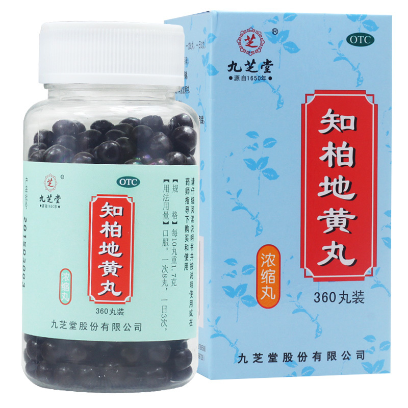 九芝堂知柏地黄丸（浓缩丸）360丸