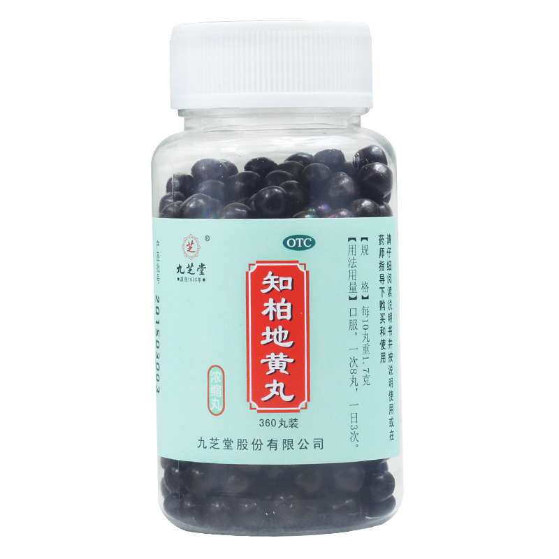 九芝堂知柏地黄丸（浓缩丸）360丸