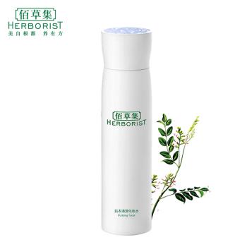 佰草集肌本清源化妆水150ml