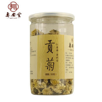 寿安堂罐装贡菊50g