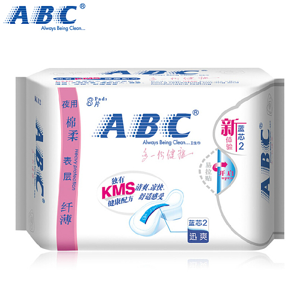 ABC夜用棉柔纖薄藍芯迅爽衛生巾8片