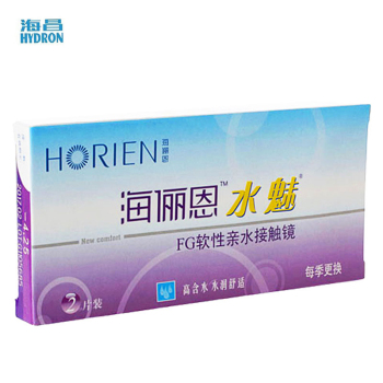 海俪恩隐形近视眼镜水魅保湿季抛2片装透明眼镜正品0 