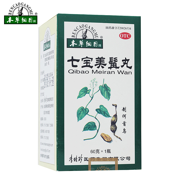 本草綱目七寶美髯丸60g