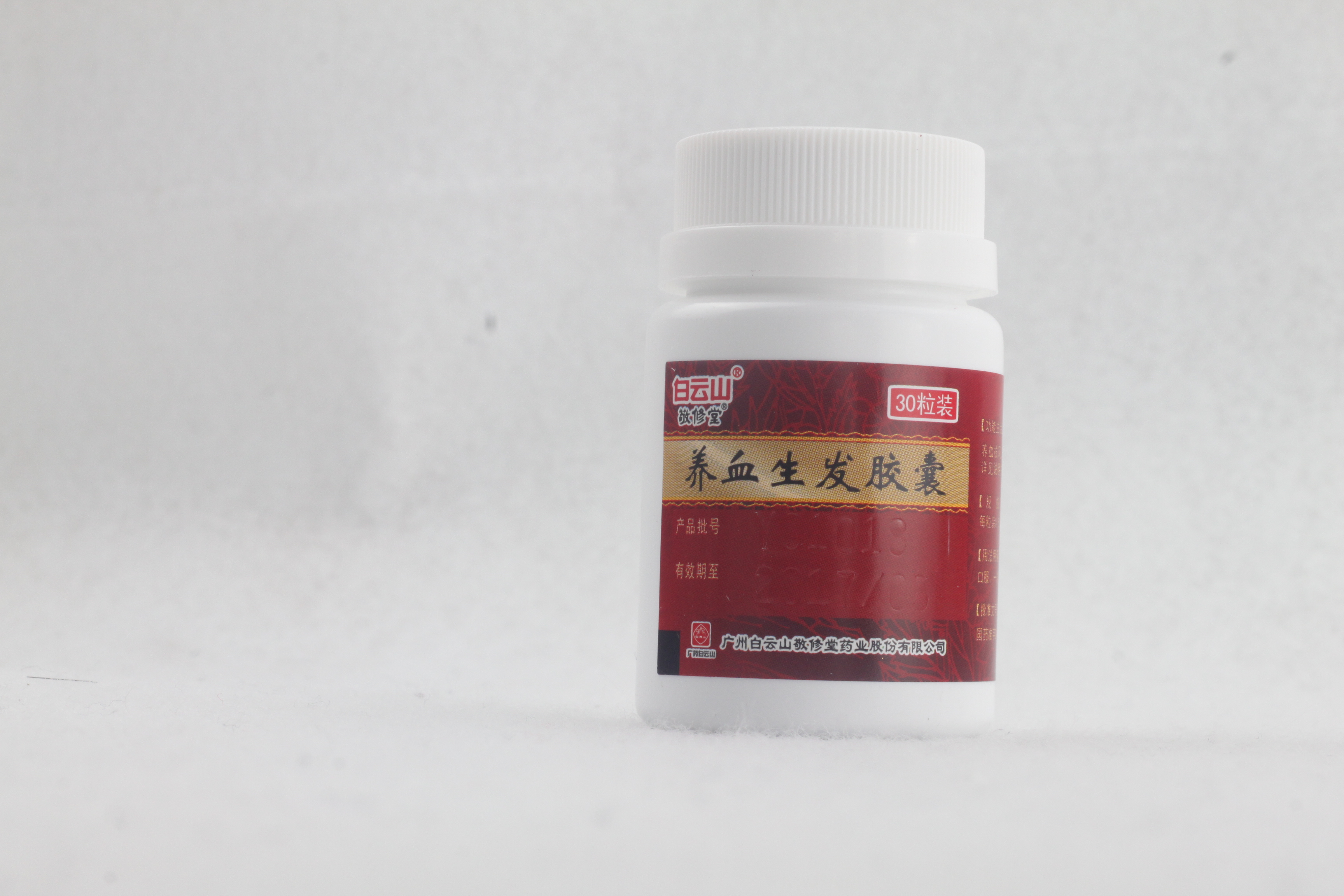 敬修堂 养血生发胶囊 0.5g*30粒/盒