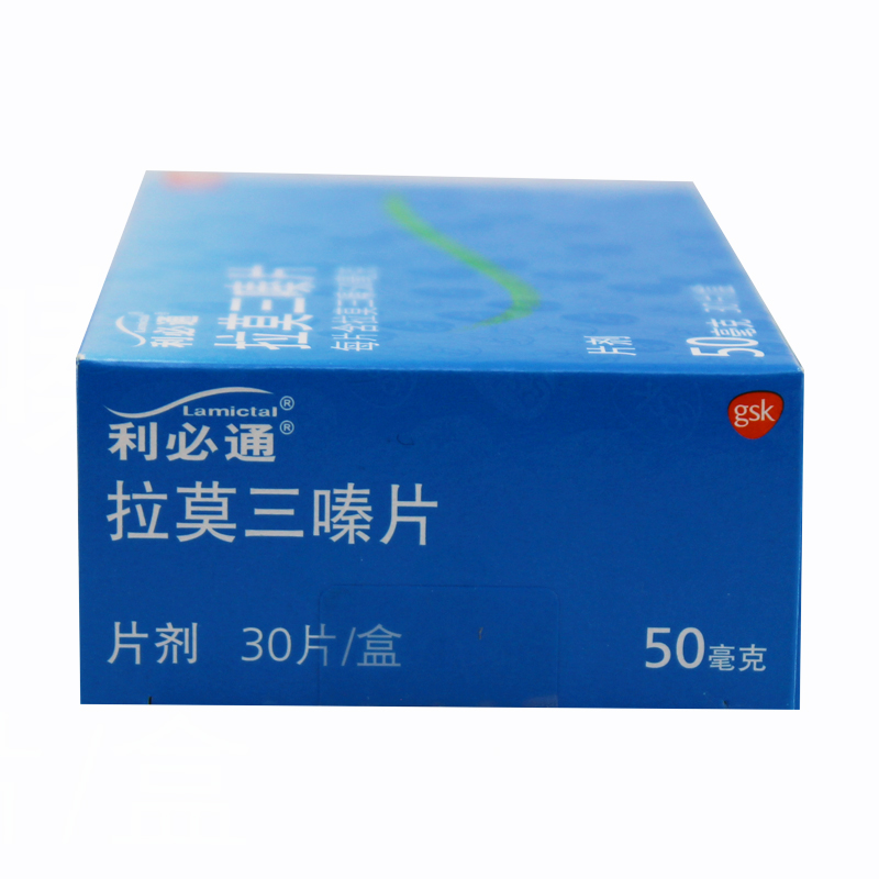 利必通 拉莫三嗪片 50mg*30片/盒