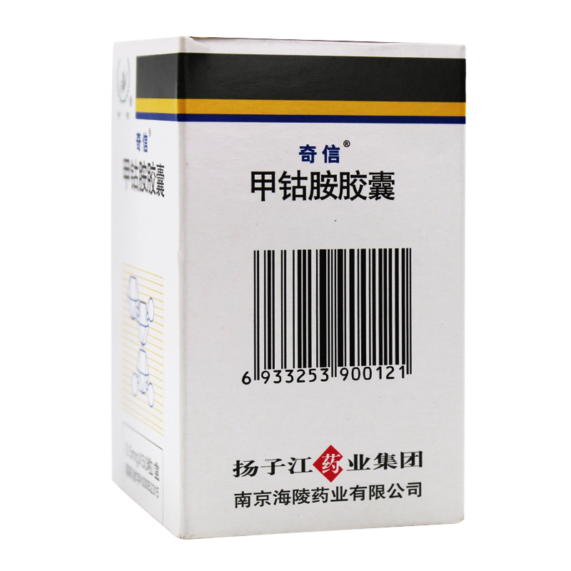 奇信 甲钴胺胶囊 0.5mg*50粒/盒