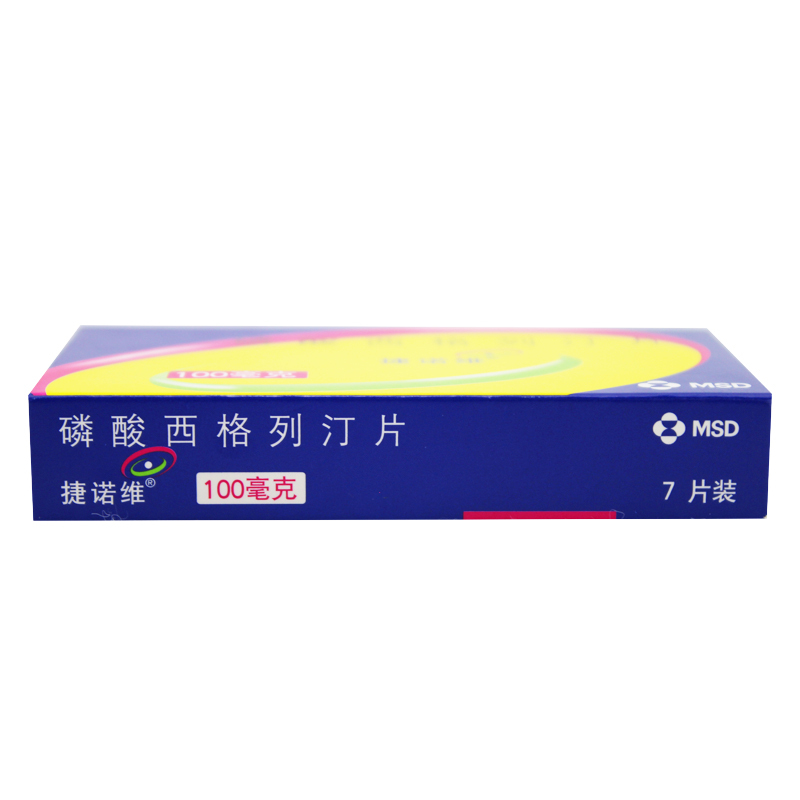 捷诺维磷酸西格列汀片100mg*7片