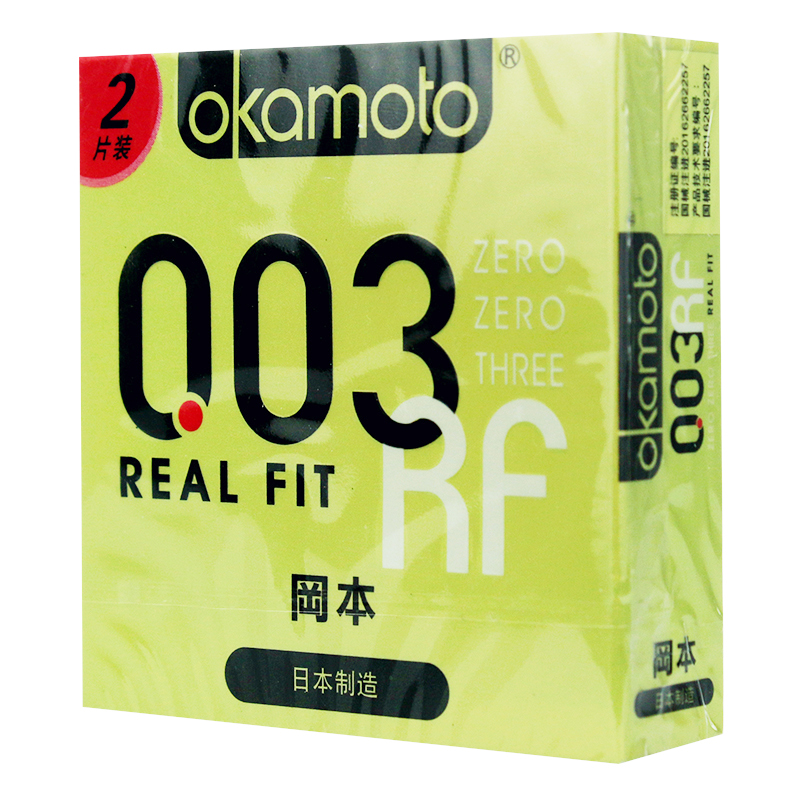 冈本ok-0.03黄金贴身超薄避孕套2片装