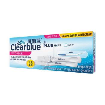 可丽蓝ClearbluePLUS早早孕测试笔2支装0 