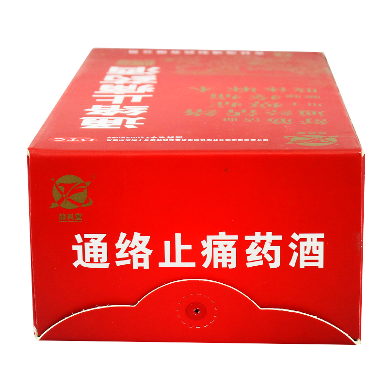 静风堂通络止痛药酒 450ml