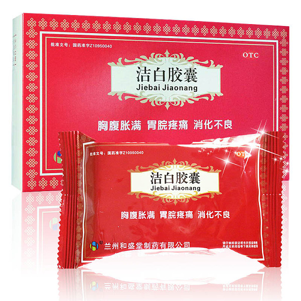 和盛堂潔白膠囊0.4g*36粒