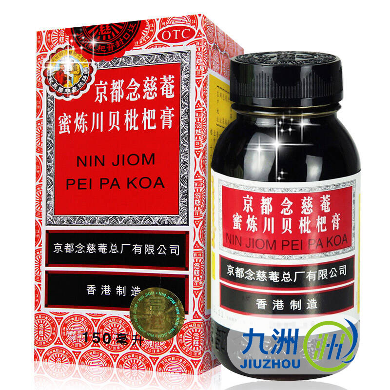 京都念慈菴蜜炼川贝枇杷膏150ml,图片浏览
