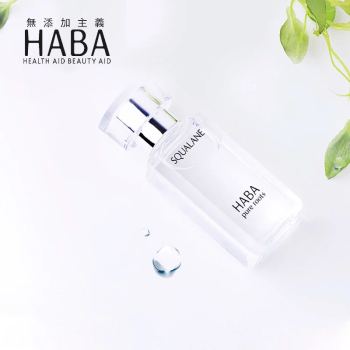 HABA鯊?fù)榫兠廊萦?0ml0 