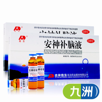 3盒 敖東安神補腦液10ml*10支（15天量）0 