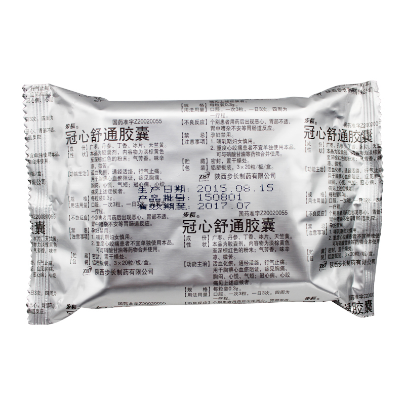 步长 冠心舒通胶囊 0.3g*60粒/盒