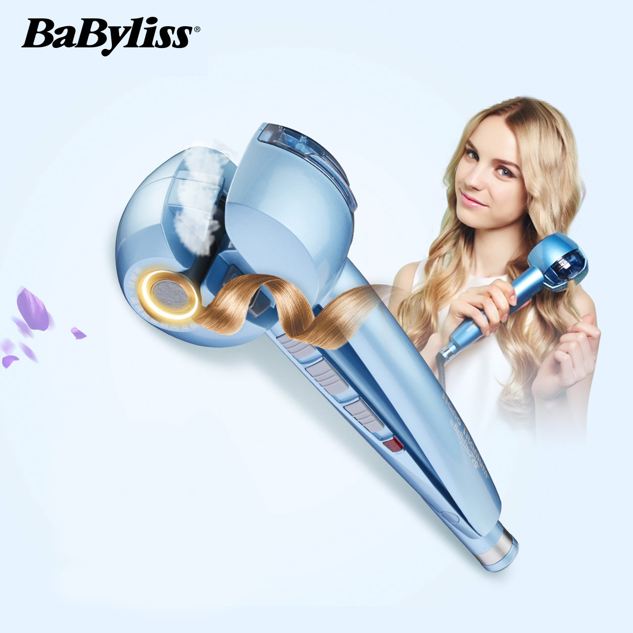 babyliss pro蒸汽自动卷发器懒人不伤发大卷陶瓷电卷发神器卷发棒bab