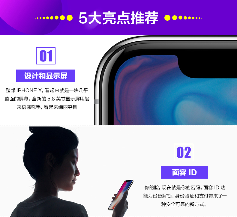 顺丰包邮】Apple\/苹果 iPhone X说明书,价格,多