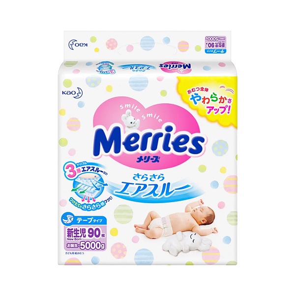 保税区直发 日本Merries花王纸尿裤 NB90【1件装】