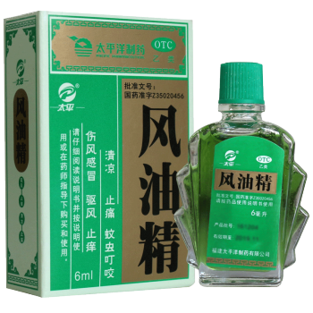 太平風油精6ml0 