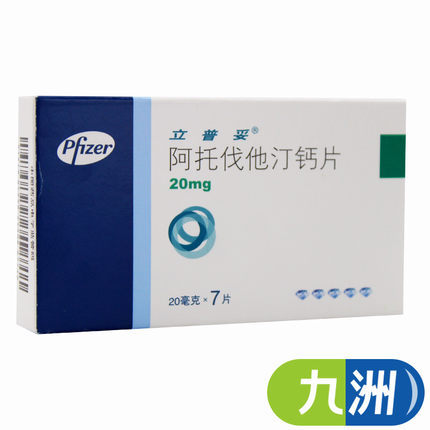 立普妥阿托伐他汀钙片20mg*7片