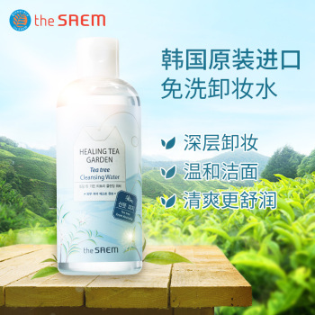 韩国得鲜舒缓茶园系列卸妆水 绿茶系列卸妆水 150ML-300ML