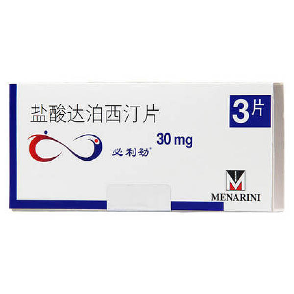 必利劲盐酸达泊西汀片30mg*3片说明书,