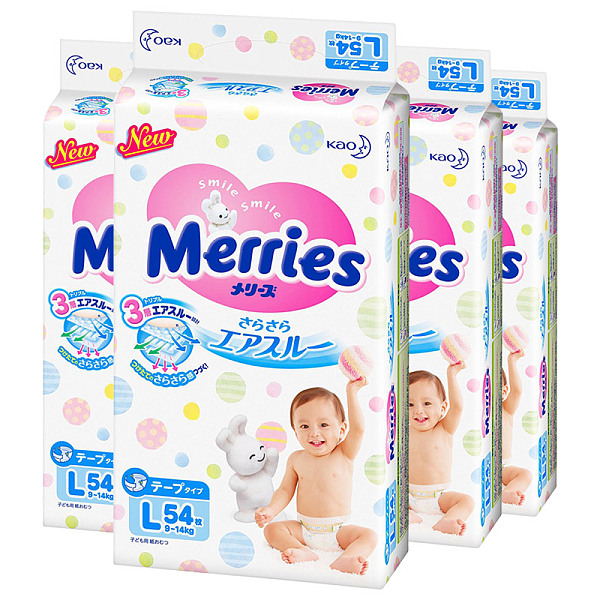保税区直发 日本Merries花王纸尿裤 L54【1包起发】