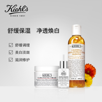 科颜氏 明星组合二 高保湿霜+金盏花水+淡斑精华(50ml+250ml+30ml) 国行专柜 中文标签版0 