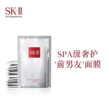 SK-II前男友面膜青春護(hù)膚面膜10片 國(guó)行專柜 中文標(biāo)簽0 