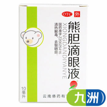 瑞輝熊膽滴眼液10ml0 