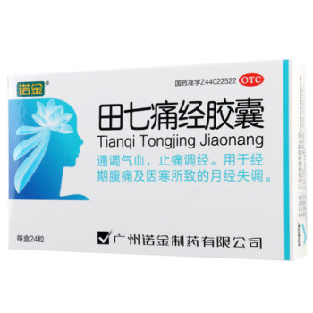 諾金田七痛經(jīng)膠囊0.4g*24粒0 