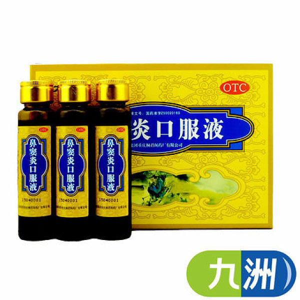 太極鼻竇炎口服液10ml*12支