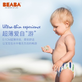 BEABA 碧芭寶貝盛夏光年游泳褲嬰兒男女寶寶通用尿褲獨立包裝20片 L碼（9-14KG）