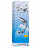 星鲨鱼肝油维生素AD 500ml