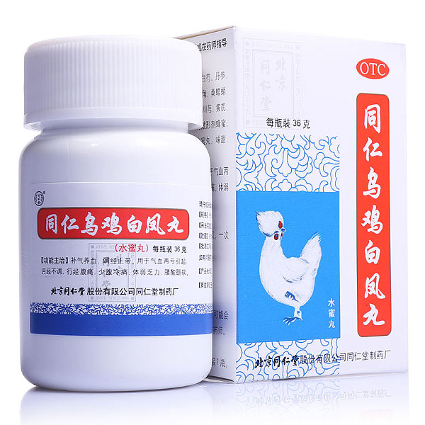 同仁堂同仁烏雞白鳳丸36g