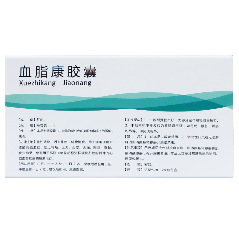 北大维信血脂康胶囊300mg*24粒