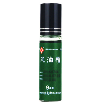 余良卿号风油精(滚珠型)9ml0 