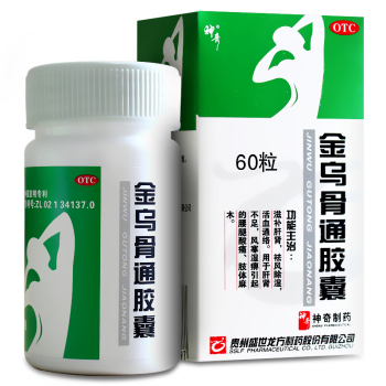 神奇金烏骨通膠囊0.5g*60粒0 