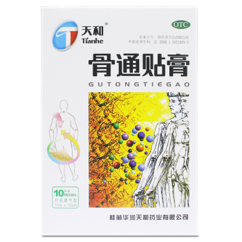 天和骨通貼膏10貼0 