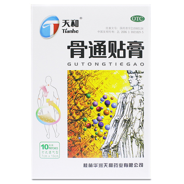 天和骨通贴膏10贴